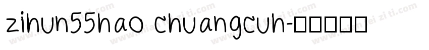 zihun55hao chuangcuh字体转换